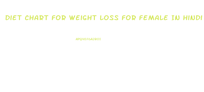 Diet Chart For Weight Loss For Female In Hindi