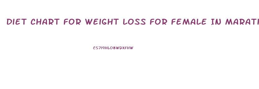 Diet Chart For Weight Loss For Female In Marathi