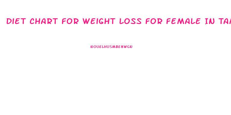 Diet Chart For Weight Loss For Female In Tamil