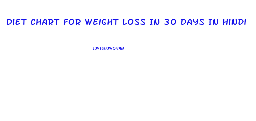 Diet Chart For Weight Loss In 30 Days In Hindi