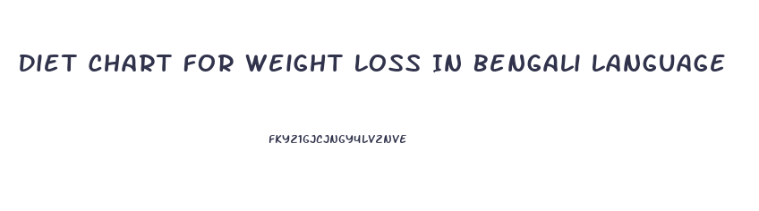 Diet Chart For Weight Loss In Bengali Language