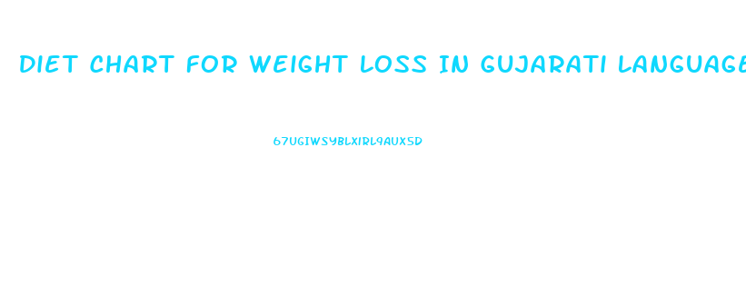Diet Chart For Weight Loss In Gujarati Language