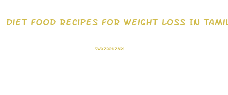 Diet Food Recipes For Weight Loss In Tamil