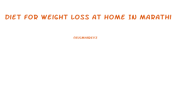Diet For Weight Loss At Home In Marathi