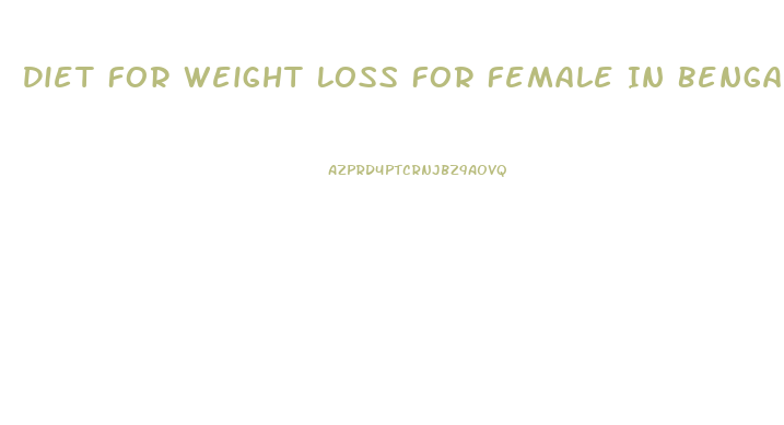 Diet For Weight Loss For Female In Bengali