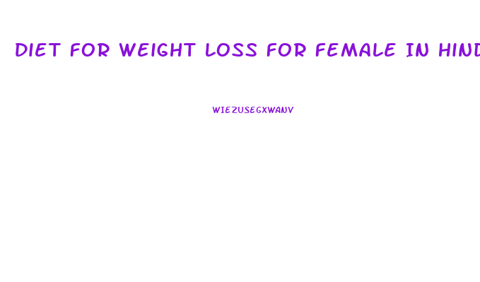 Diet For Weight Loss For Female In Hindi