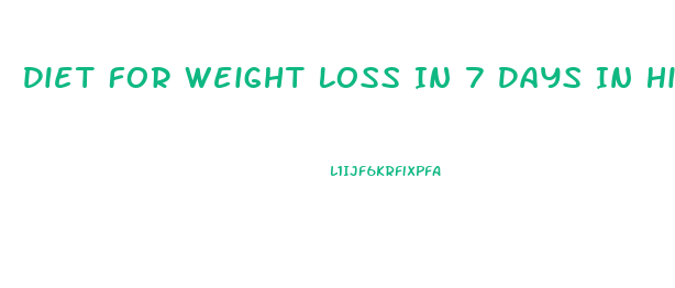 Diet For Weight Loss In 7 Days In Hindi