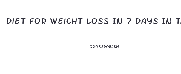 Diet For Weight Loss In 7 Days In Tamil