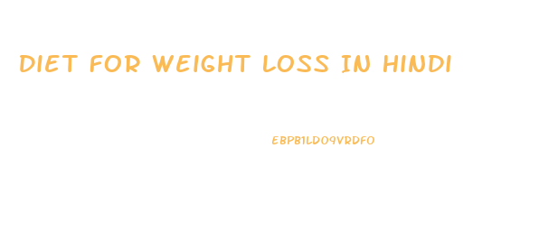 Diet For Weight Loss In Hindi