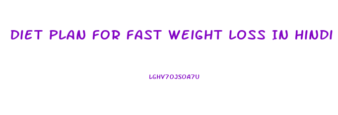 Diet Plan For Fast Weight Loss In Hindi