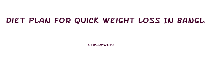 Diet Plan For Quick Weight Loss In Bangladesh