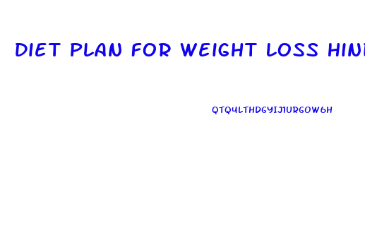 Diet Plan For Weight Loss Hindi