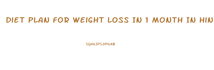 Diet Plan For Weight Loss In 1 Month In Hindi