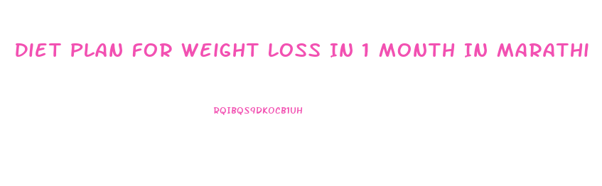 Diet Plan For Weight Loss In 1 Month In Marathi