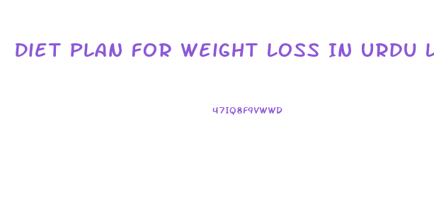 Diet Plan For Weight Loss In Urdu Language