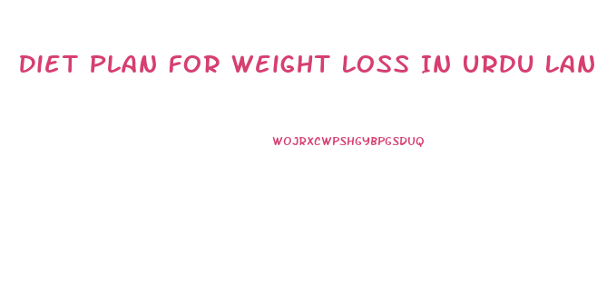 Diet Plan For Weight Loss In Urdu Language