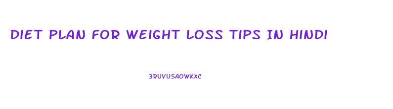 Diet Plan For Weight Loss Tips In Hindi