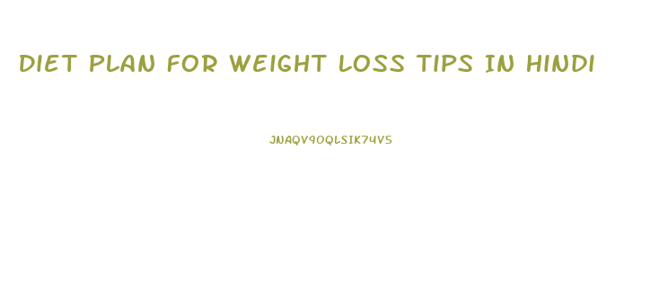 Diet Plan For Weight Loss Tips In Hindi