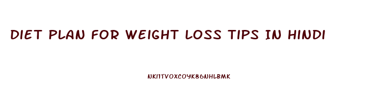 Diet Plan For Weight Loss Tips In Hindi