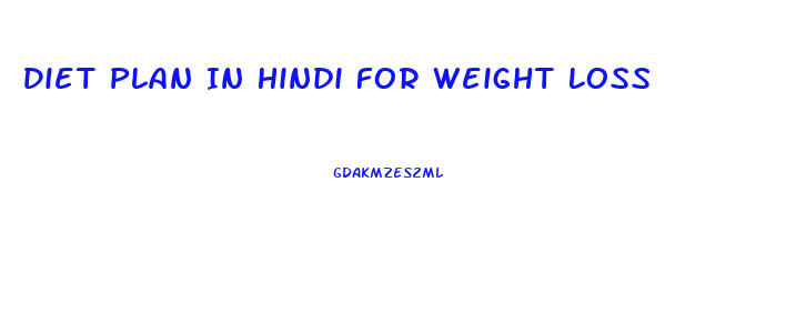 Diet Plan In Hindi For Weight Loss