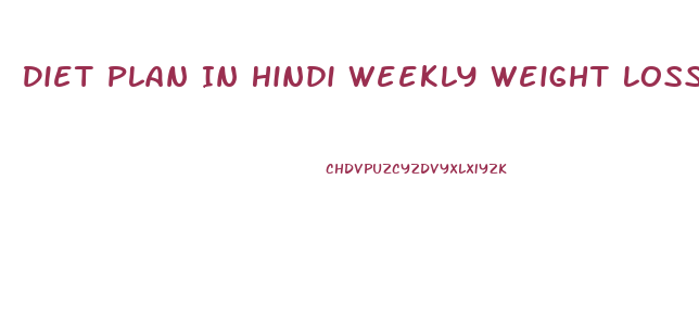Diet Plan In Hindi Weekly Weight Loss