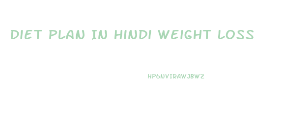 Diet Plan In Hindi Weight Loss