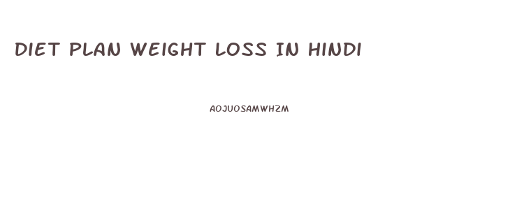 Diet Plan Weight Loss In Hindi