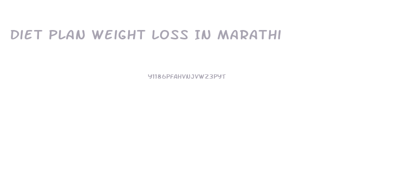 Diet Plan Weight Loss In Marathi