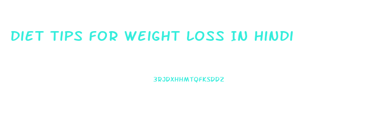 Diet Tips For Weight Loss In Hindi