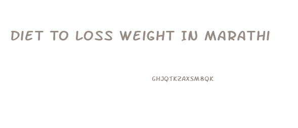 Diet To Loss Weight In Marathi