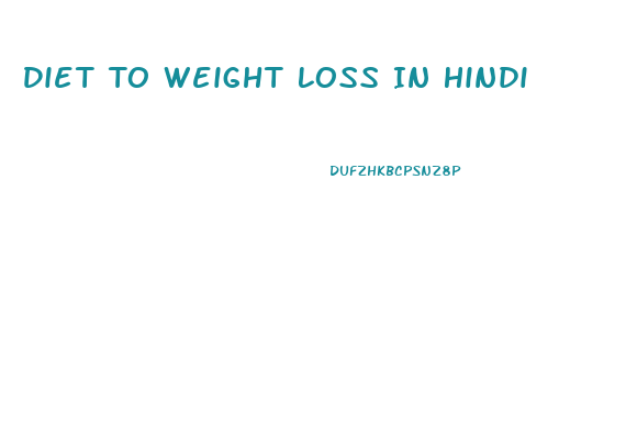 Diet To Weight Loss In Hindi