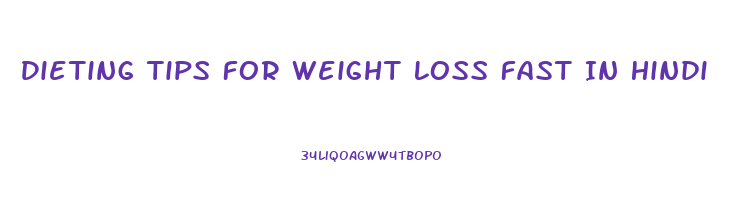 Dieting Tips For Weight Loss Fast In Hindi