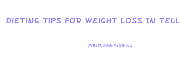 Dieting Tips For Weight Loss In Telugu