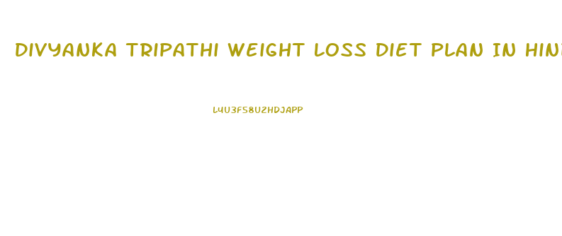 Divyanka Tripathi Weight Loss Diet Plan In Hindi