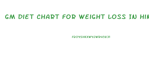 Gm Diet Chart For Weight Loss In Hindi