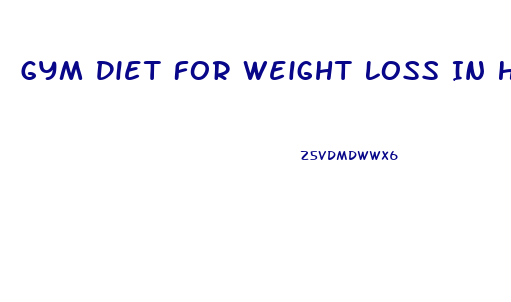 Gym Diet For Weight Loss In Hindi