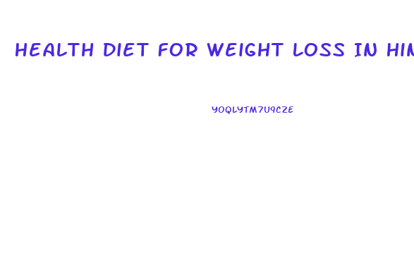 Health Diet For Weight Loss In Hindi