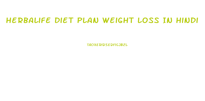 Herbalife Diet Plan Weight Loss In Hindi