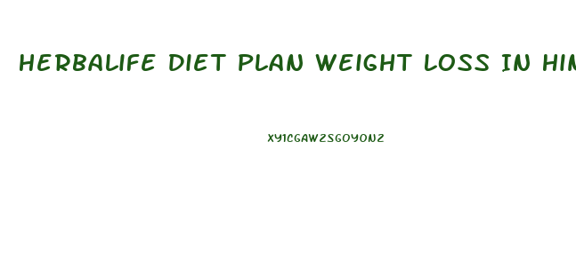 Herbalife Diet Plan Weight Loss In Hindi