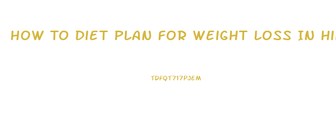 How To Diet Plan For Weight Loss In Hindi