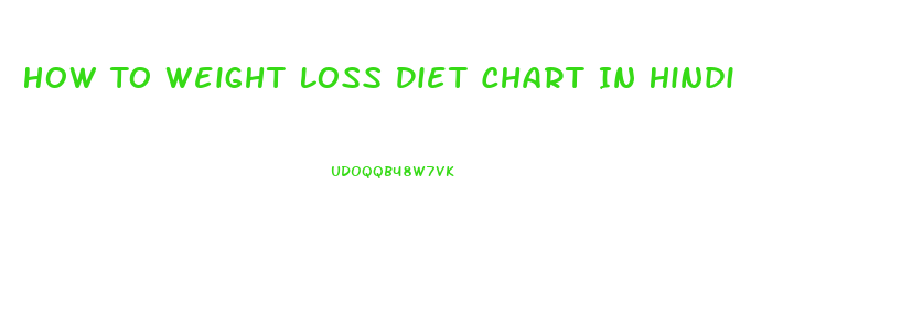 How To Weight Loss Diet Chart In Hindi