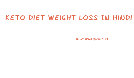 Keto Diet Weight Loss In Hindi