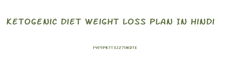 Ketogenic Diet Weight Loss Plan In Hindi