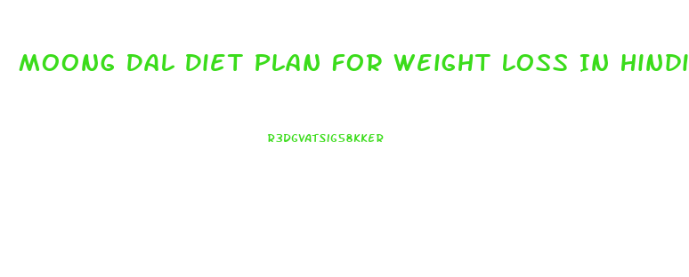 Moong Dal Diet Plan For Weight Loss In Hindi