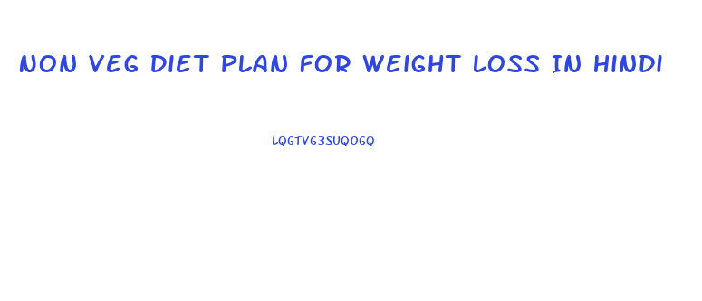 Non Veg Diet Plan For Weight Loss In Hindi