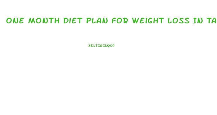 One Month Diet Plan For Weight Loss In Tamil