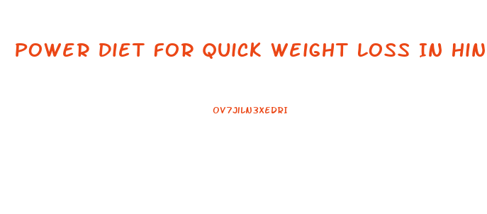 Power Diet For Quick Weight Loss In Hindi