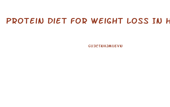 Protein Diet For Weight Loss In Hindi
