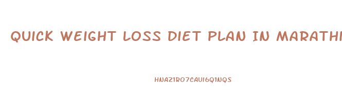 Quick Weight Loss Diet Plan In Marathi