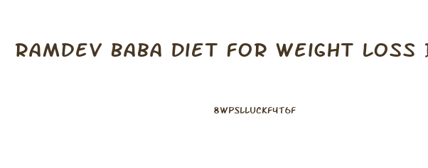 Ramdev Baba Diet For Weight Loss In Hindi